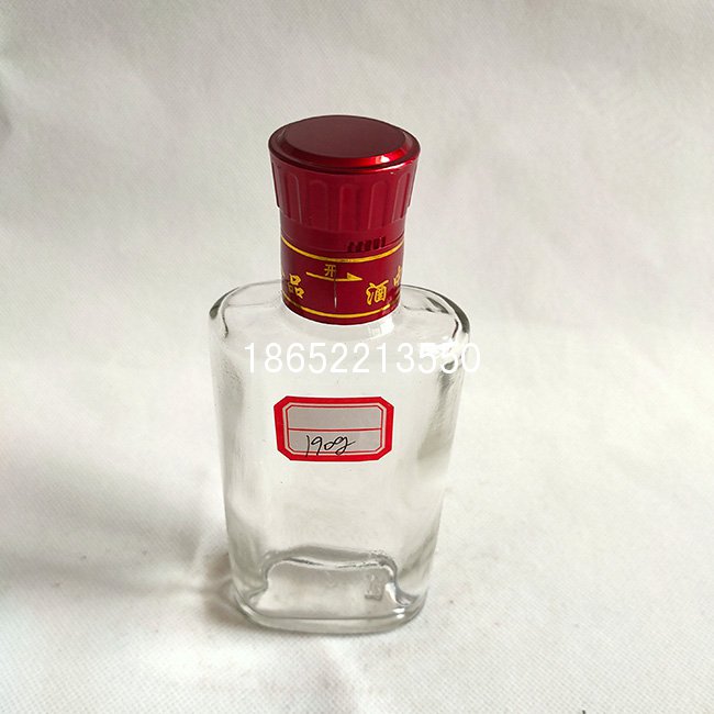 125ml酒瓶