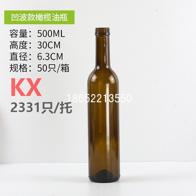 500ml凹波橄欖油瓶